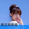 巩俐戛纳红毯依旧钟情裸色